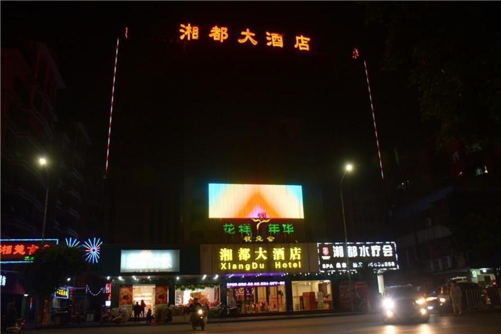 Guangzhou Xiangdu Hotel Exterior photo