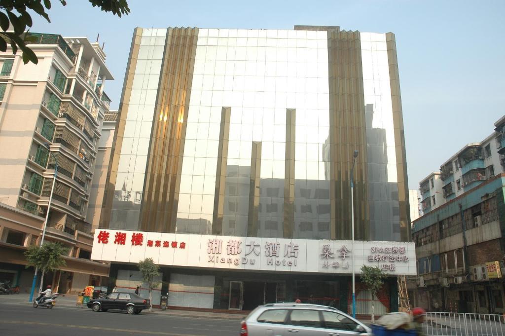Guangzhou Xiangdu Hotel Exterior photo